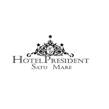 Hotel President Сату-Маре Номер фото